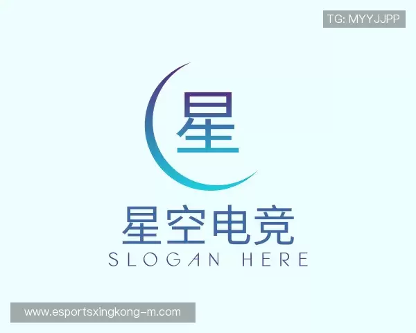 解读星空电竞